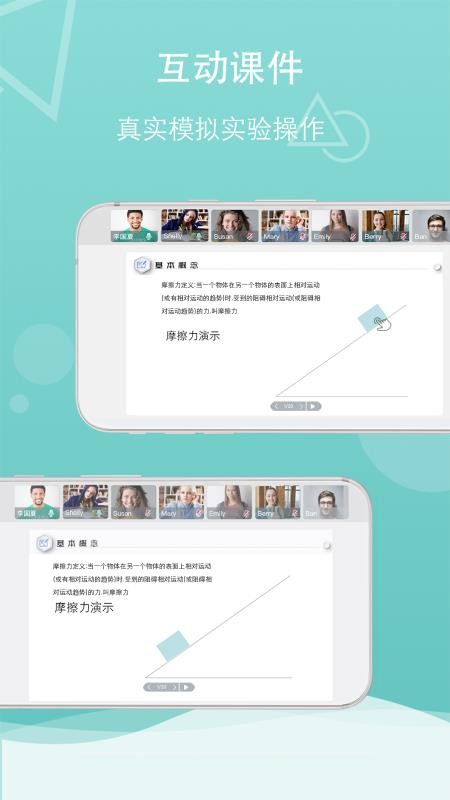 ǧѧ��ʦ���ֻ�app�������-ǧѧ��ʦ�� v1.2.2 �ֻ���