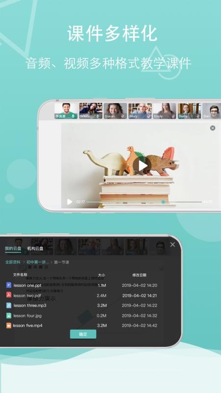 ǧѧ��ʦ���ֻ�app�������-ǧѧ��ʦ�� v1.2.2 �ֻ���