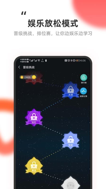 ���������ֻ�app�������-�������� v1.4.8 ��׿��