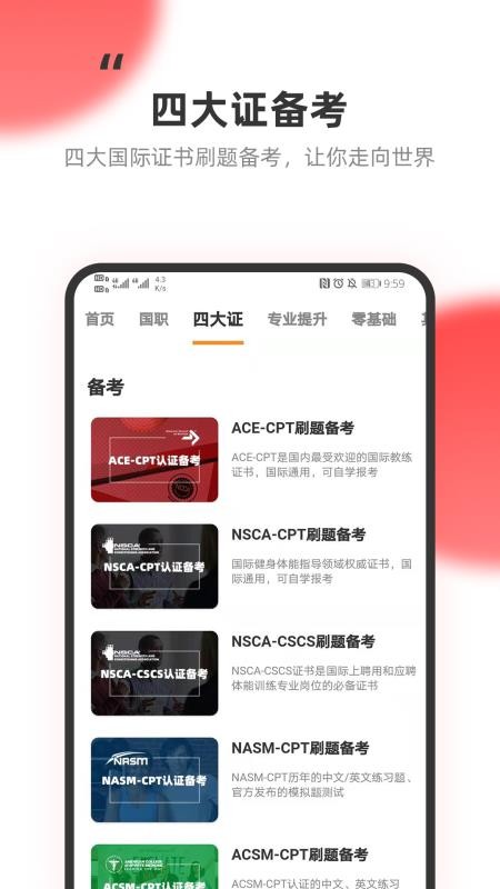 ���������ֻ�app�������-�������� v1.4.8 ��׿��