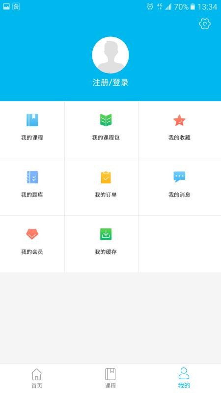 ��˼��ʤ�ֻ�app�������-��˼��ʤ v2.5.6 �ֻ���