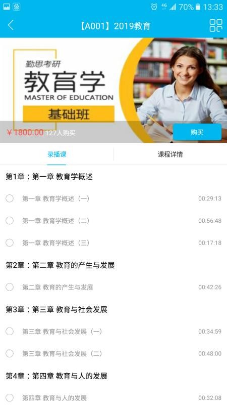 ��˼��ʤ�ֻ�app�������-��˼��ʤ v2.5.6 �ֻ���