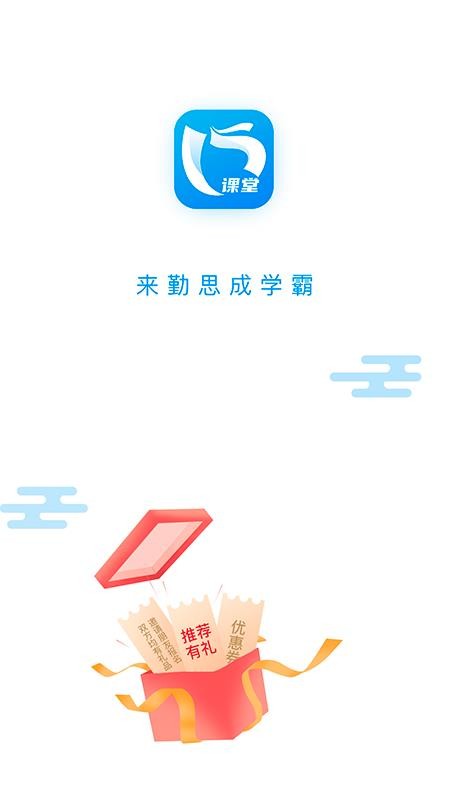 ��˼��ʤ�ֻ�app�������-��˼��ʤ v2.5.6 �ֻ���