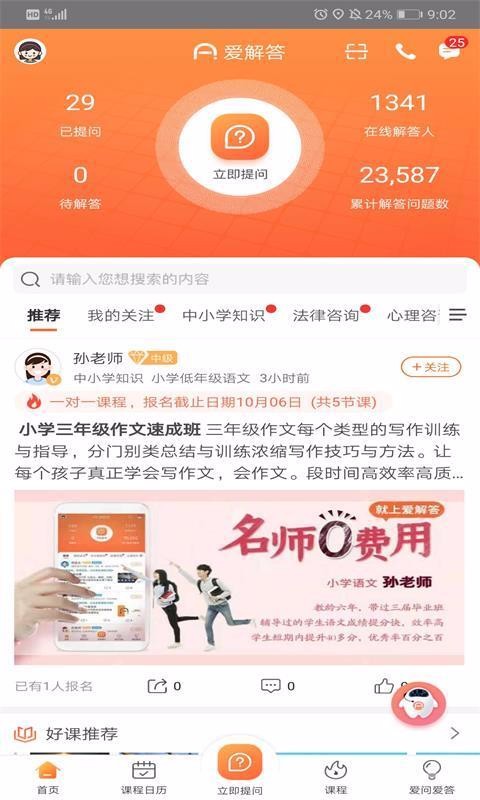 ������ֻ�app�������-����� v1.7.15 ��׿��