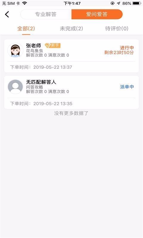 ������ֻ�app�������-����� v1.7.15 ��׿��