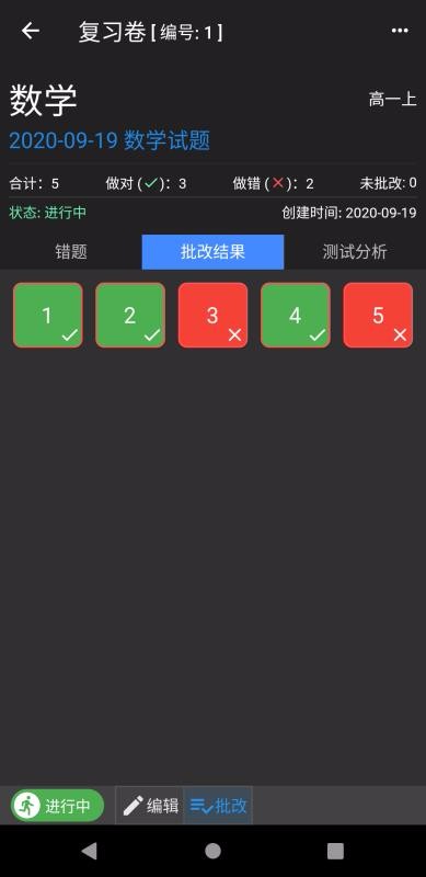 �ҵĴ��Ȿ�ֻ�app�������-�ҵĴ��Ȿ v1.0.0 ��׿��