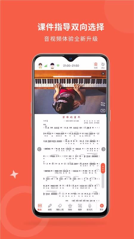 �������ֻ�app�������-������ v2.1.2 �ֻ���