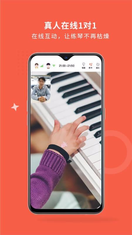 �������ֻ�app�������-������ v2.1.2 �ֻ���