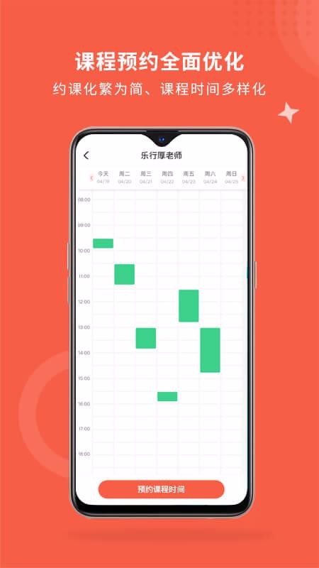 �������ֻ�app�������-������ v2.1.2 �ֻ���