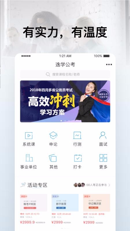 �ݿ��ɹ��ֻ�app�������-�ݿ��ɹ� v1.0.6 �ֻ���