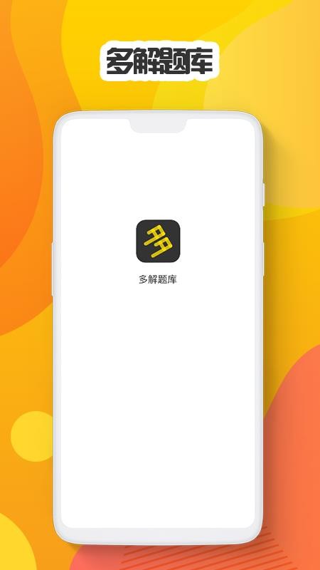 �������ֻ�app�������-������ v1.0.3 ��׿��