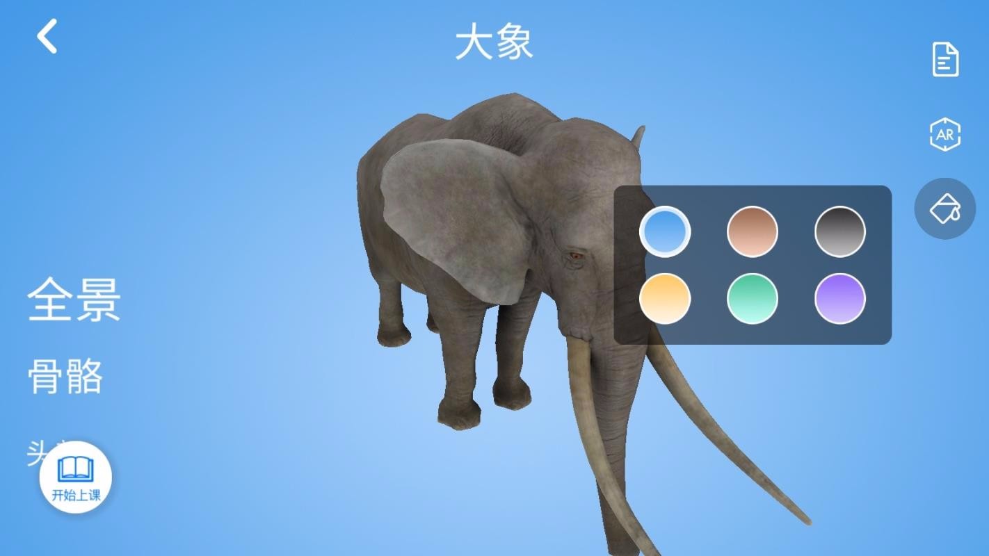 vbook��ѧ�ֻ�app�������-vbook��ѧ v2.6.0 ��׿��