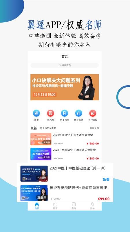 ��ң�����ֻ�app�������-��ң���� v1.0.2 ��׿��