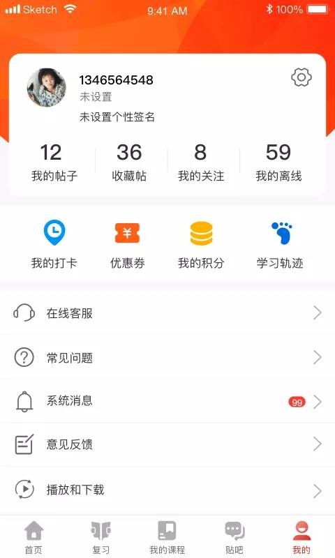 ���������ֻ�app�������-�������� v1.1.7 �ֻ���