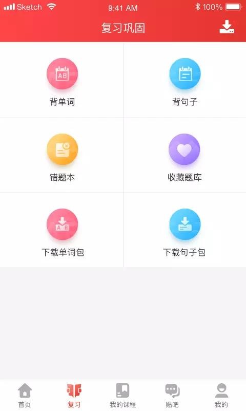 ���������ֻ�app�������-�������� v1.1.7 �ֻ���