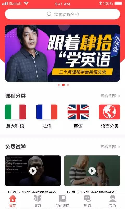 ���������ֻ�app�������-�������� v1.1.7 �ֻ���