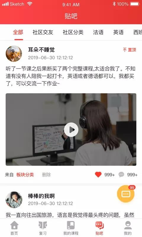 ���������ֻ�app�������-�������� v1.1.7 �ֻ���