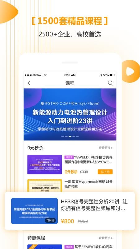 �������ֻ�app�������-������ v2.1.0 �ֻ���