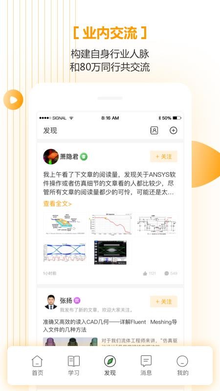 �������ֻ�app�������-������ v2.1.0 �ֻ���