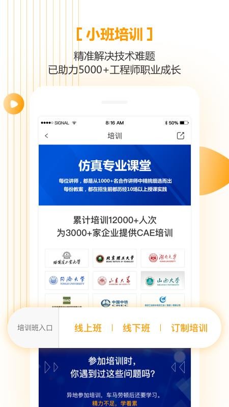 �������ֻ�app�������-������ v2.1.0 �ֻ���