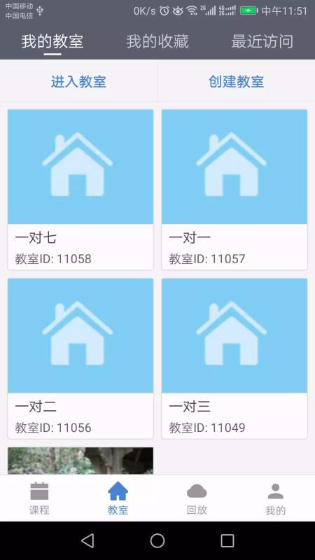 �������ֻ�app�������-������ v1.1.17 �ֻ���