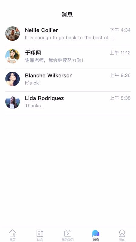 ֪���ƿ����ֻ�app�������-֪���ƿ��� v2.0 �ֻ���