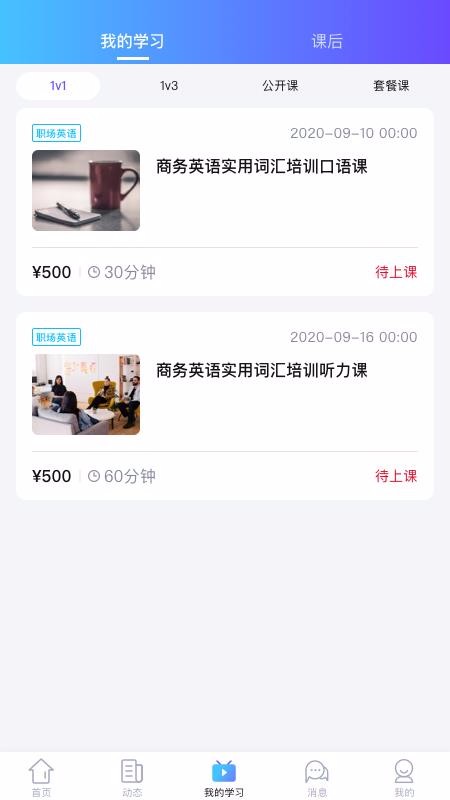 ֪���ƿ����ֻ�app�������-֪���ƿ��� v2.0 �ֻ���