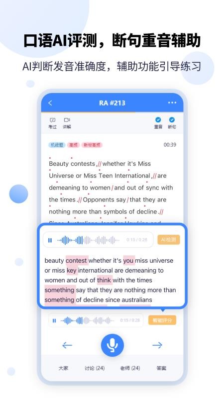 PTEGO�ֻ�app�������-PTEGO v1.5.8 �ֻ���