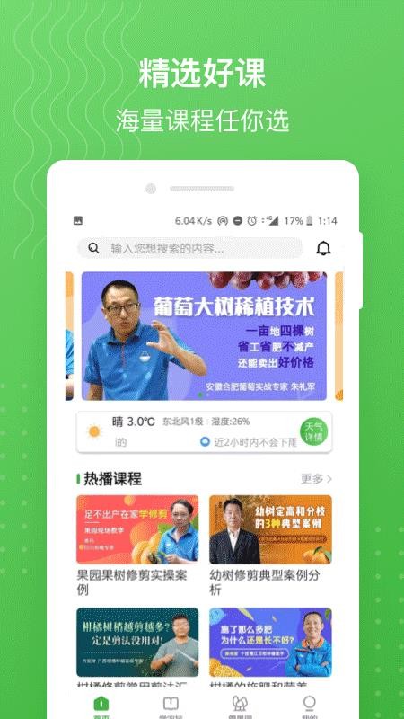 MAP��ũ�ֻ�app�������-MAP��ũ v3.3.1 �ֻ���