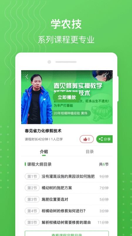 MAP��ũ�ֻ�app�������-MAP��ũ v3.3.1 �ֻ���