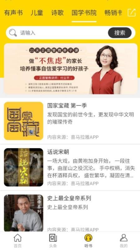 �ʶ����ֻ�app�������-�ʶ��� v1.0.2 �ֻ���