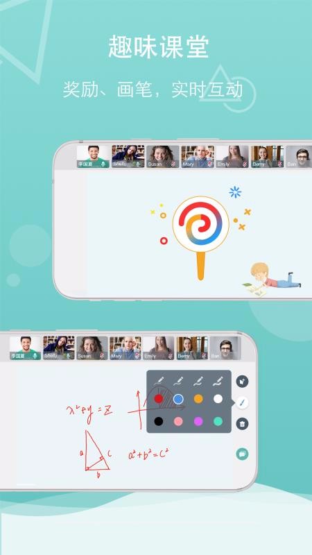 ǧѧ���ֻ�app�������-ǧѧ�� v1.2.2 ��׿��