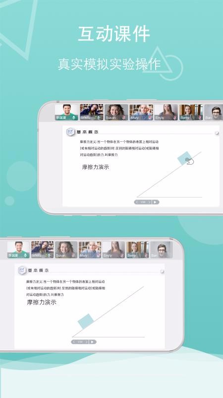 ǧѧ���ֻ�app�������-ǧѧ�� v1.2.2 ��׿��