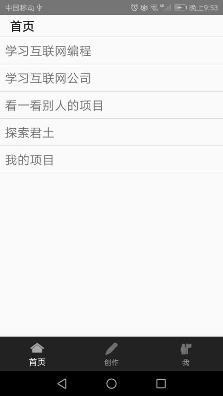 �����ֻ�app�������-���� v1.0.3 �ֻ���