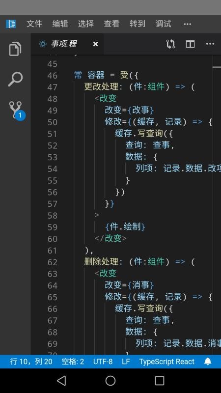 �����ֻ�app�������-���� v1.0.3 �ֻ���