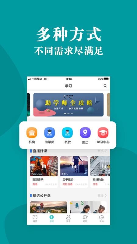 TMore�ֻ�app�������-TMore v2.4.9 �ֻ���