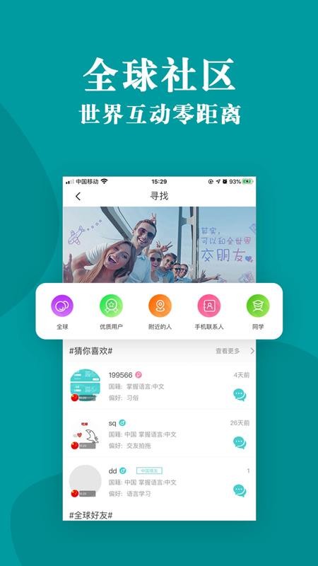 TMore�ֻ�app�������-TMore v2.4.9 �ֻ���