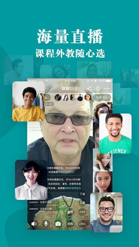 TMore�ֻ�app�������-TMore v2.4.9 �ֻ���