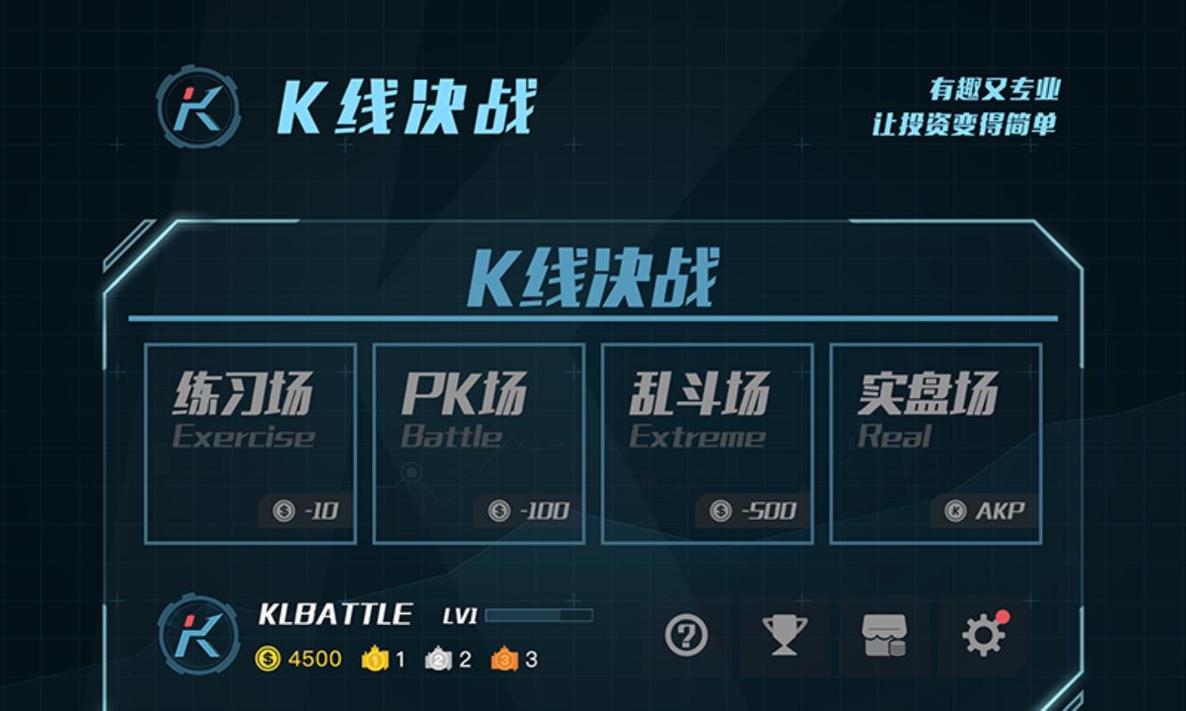 K�߾�ս�ֻ�app�������-K�߾�ս v5.0.1 ��׿��