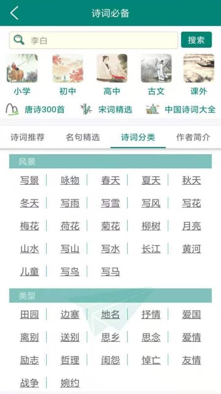 Ȥ�ʼ��ֻ�app�������-Ȥ�ʼ� v1.4.0 �ֻ���