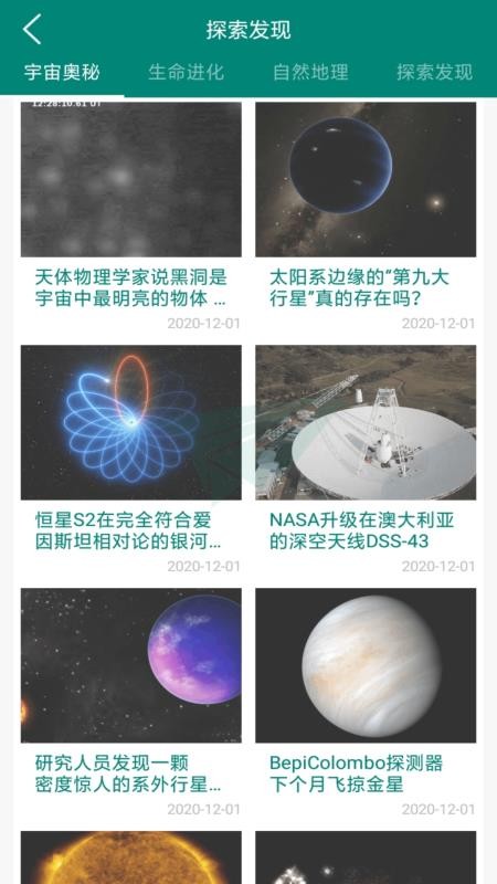 Ȥ�ʼ��ֻ�app�������-Ȥ�ʼ� v1.4.0 �ֻ���