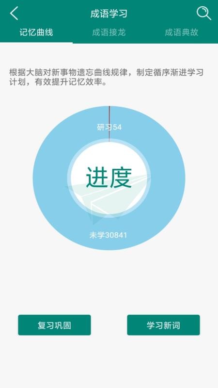 Ȥ�ʼ��ֻ�app�������-Ȥ�ʼ� v1.4.0 �ֻ���