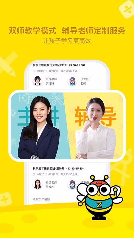 ��С�������ֻ�app�������-��С������ v1.2.6 ��׿��