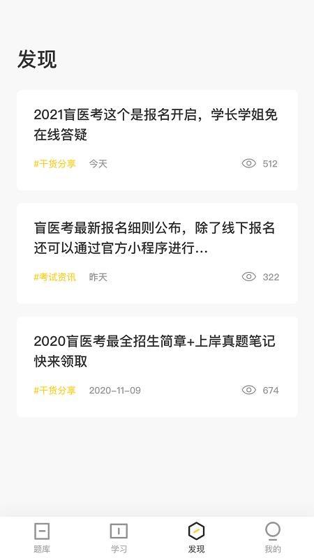 äҽ���ֻ�app�������-äҽ�� v1.0.0 �ֻ���