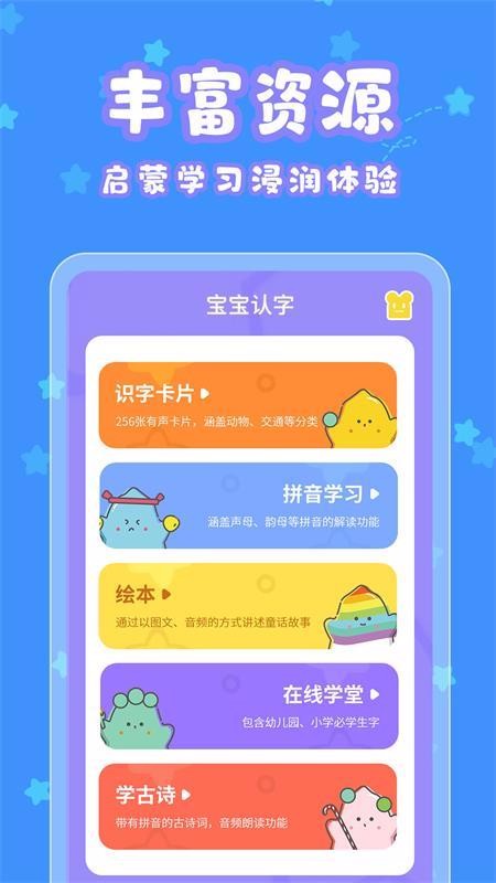 ���������ֻ�app�������-�������� v3.2.1 ��׿��