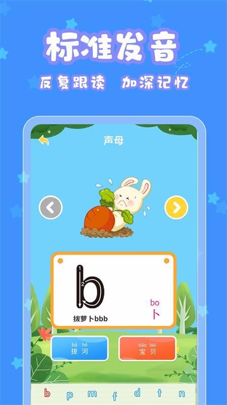 ���������ֻ�app�������-�������� v3.2.1 ��׿��