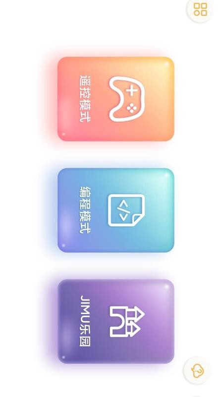 JimuGo̽�����ֻ�app�������-JimuGo̽���� v1.0.5 �ֻ���