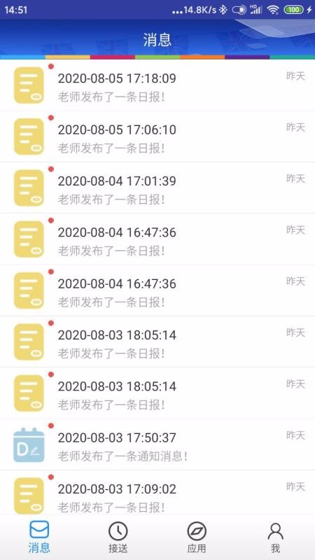 LearningStory�ҳ��� v1.2.0 �ֻ���