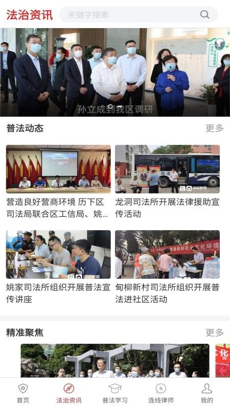 ��׼�շ��ֻ�app�������-��׼�շ� v1.1.1 �ֻ���