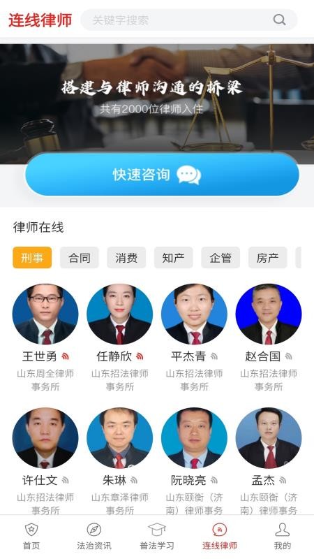 ��׼�շ��ֻ�app�������-��׼�շ� v1.1.1 �ֻ���